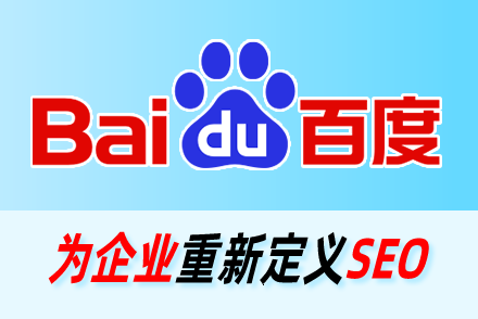搜索关键词优化排名