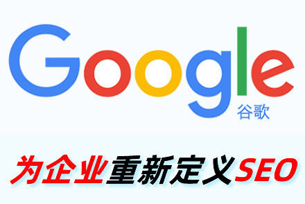 seo站群程序